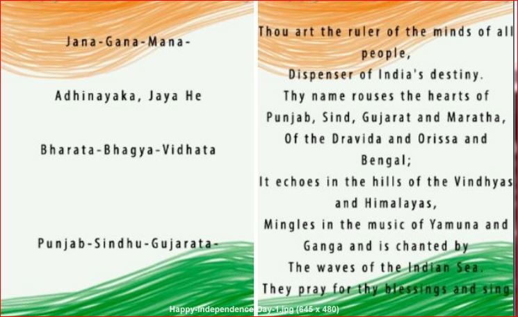 India National Anthem In English